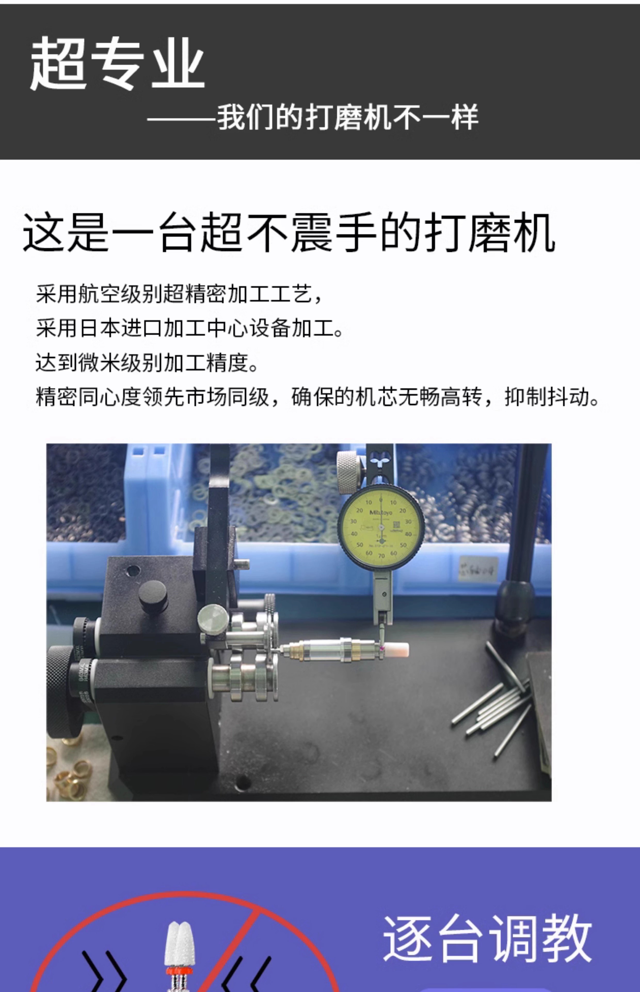 微米级精密同心度检测，航空级超精密加工工艺